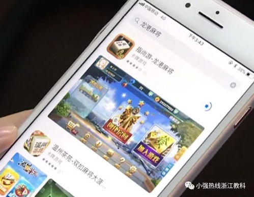 這款手機軟件,注冊人數超過十萬 你可能猜不到,里面暗藏不可告人的秘密...