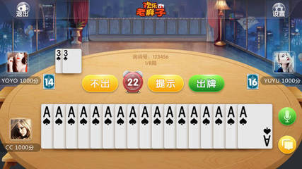 地方手機麻將房卡開發的優勢