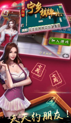 湖南岳陽麻將游戲軟件定制開發(fā) 價格、廠家與圖片詳情