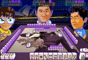 掌握核心規(guī)則，成為真正的重慶麻將行家 手機游戲開發(fā)全攻略